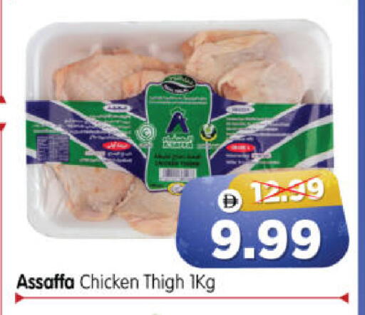 available at Al Madina Hypermarket in UAE - Abu Dhabi