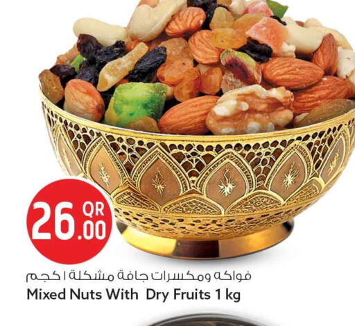 available at سفاري هايبر ماركت in قطر - الخور
