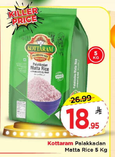 available at Mark & Save in KSA, Saudi Arabia, Saudi - Al Khobar