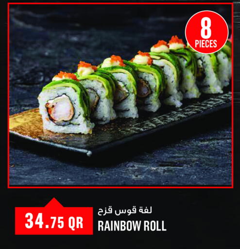 available at مونوبريكس in قطر - أم صلال