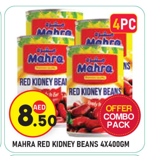 available at سنابل بني ياس in الإمارات العربية المتحدة , الامارات - أبو ظبي