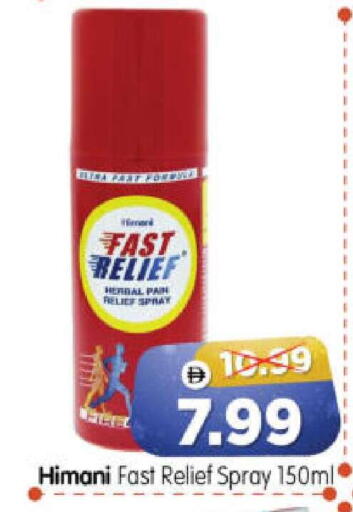 available at هايبر ماركت المدينة in الإمارات العربية المتحدة , الامارات - أبو ظبي