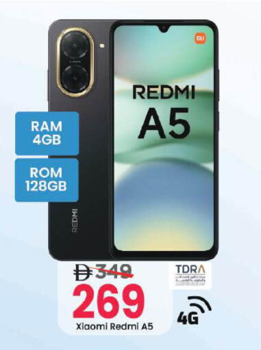 available at Mark & Save in UAE - Dubai