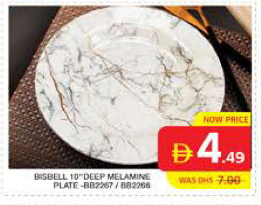 available at Seven Emirates Supermarket in UAE - Abu Dhabi