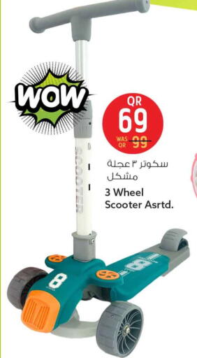 available at سفاري هايبر ماركت in قطر - الدوحة