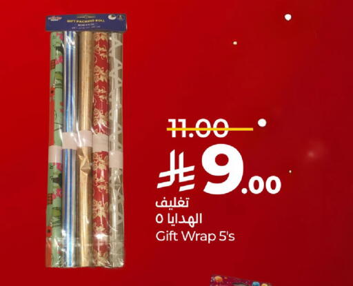 available at لولو هايبرماركت in مملكة العربية السعودية, السعودية, سعودية - الأحساء‎