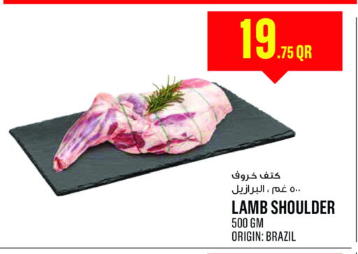 available at مونوبريكس in قطر - الضعاين