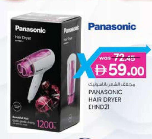 available at ك. الم. للتجارة in الإمارات العربية المتحدة , الامارات - ٱلْفُجَيْرَة‎