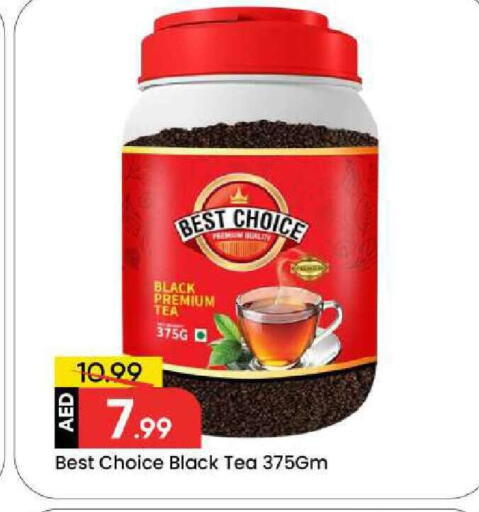 available at Mark & Save in UAE - Dubai