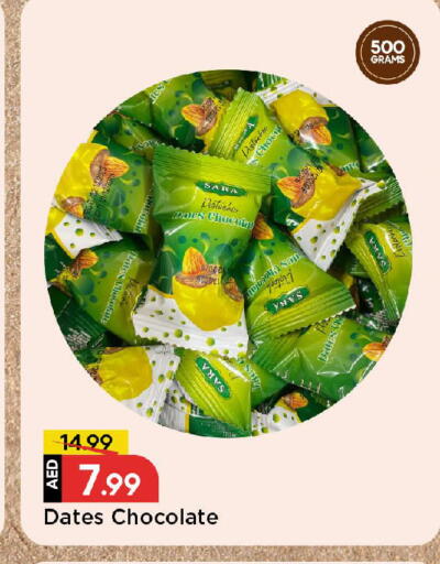 available at Mark & Save in UAE - Sharjah / Ajman