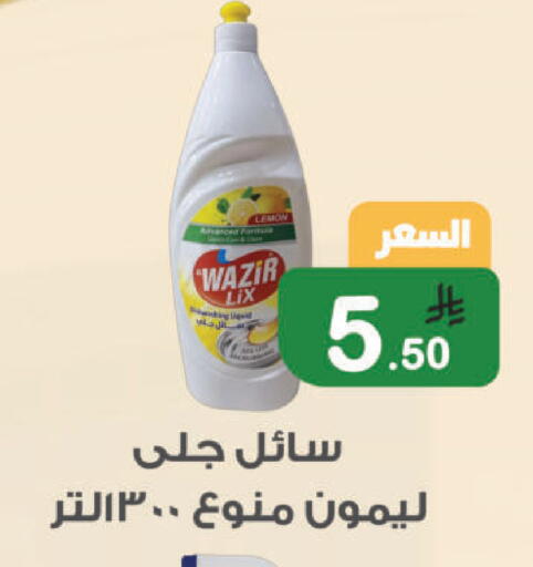 Lemon available at أسواق الرشيد in مملكة العربية السعودية, السعودية, سعودية - الرياض