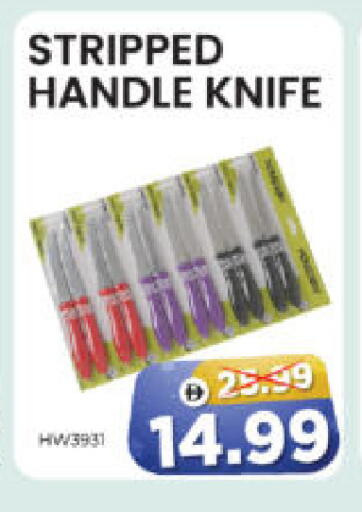 available at هايبر ماركت المدينة in الإمارات العربية المتحدة , الامارات - أبو ظبي