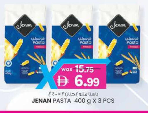 available at ك. الم. للتجارة in الإمارات العربية المتحدة , الامارات - أبو ظبي