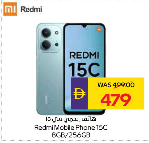 available at أدكووب in الإمارات العربية المتحدة , الامارات - أبو ظبي