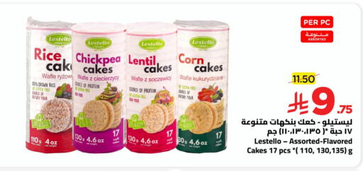 available at وهج مارت in مملكة العربية السعودية, السعودية, سعودية - جدة