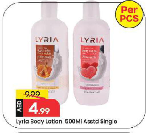 available at Mark & Save in UAE - Dubai