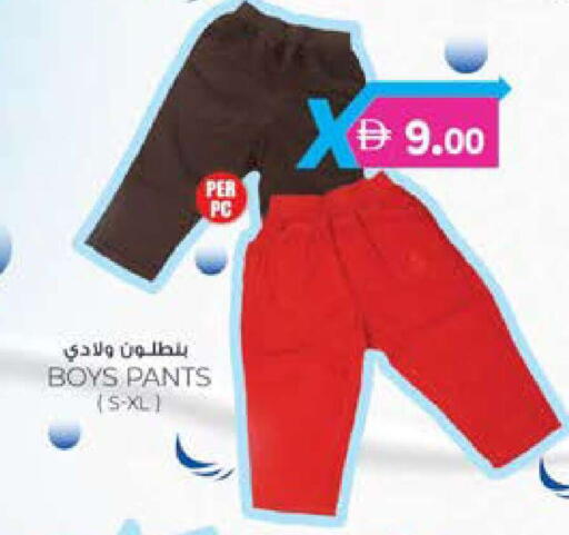 available at K M Trading  in UAE - Dubai