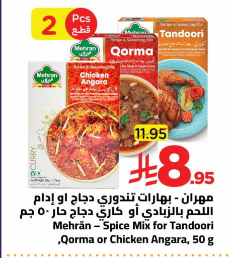 available at Wahj Mart in KSA, Saudi Arabia, Saudi - Jeddah