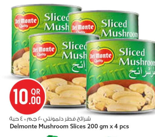 Mushroom available at سفاري هايبر ماركت in قطر - الشمال