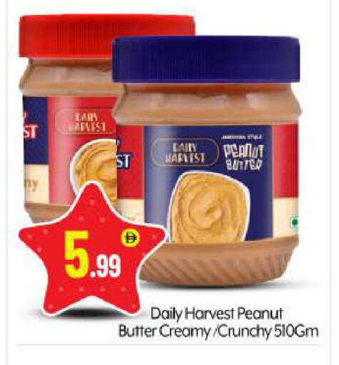 available at بيج مارت in الإمارات العربية المتحدة , الامارات - أبو ظبي