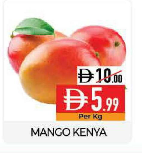 Mango available at Delice Supermarket in UAE - Abu Dhabi