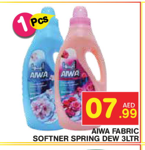 available at سنابل بني ياس in الإمارات العربية المتحدة , الامارات - رَأْس ٱلْخَيْمَة