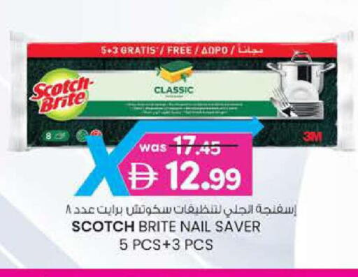 available at K.M Hypermarket in UAE - Al Ain