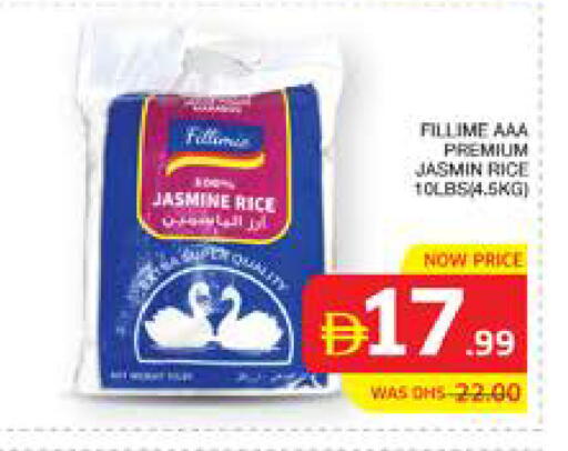 available at الامارات السبع سوبر ماركت in الإمارات العربية المتحدة , الامارات - أبو ظبي