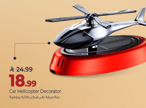 available at Mark & Save in KSA, Saudi Arabia, Saudi - Al Hasa