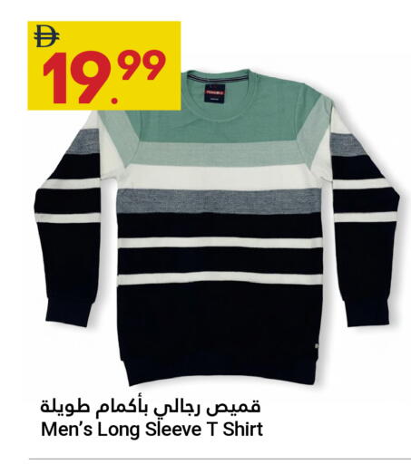 available at جراند الإمارات للتسوق in الإمارات العربية المتحدة , الامارات - أبو ظبي