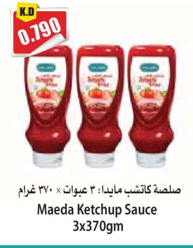 available at 4 SaveMart in Kuwait - Kuwait City