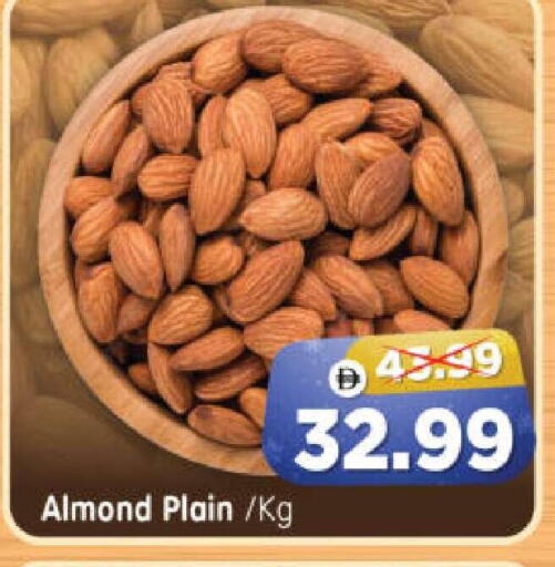 available at هايبر ماركت المدينة in الإمارات العربية المتحدة , الامارات - أبو ظبي