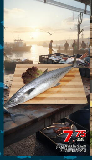 available at Food Palace Hypermarket in Qatar - Doha