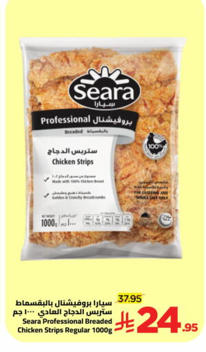 available at وهج مارت in مملكة العربية السعودية, السعودية, سعودية - جدة