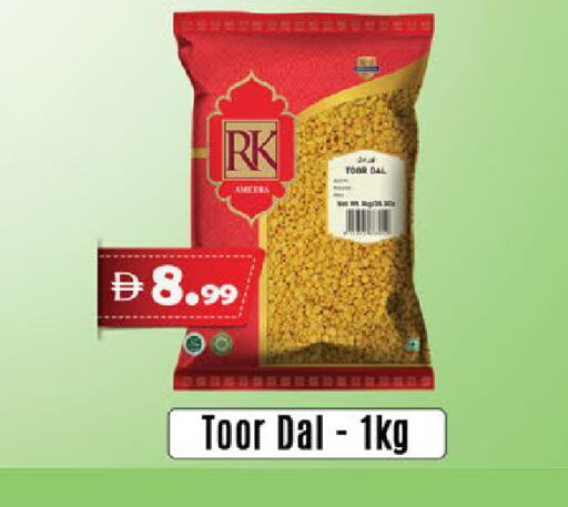 available at اكسبرس المدينة هايبرماركت in الإمارات العربية المتحدة , الامارات - أبو ظبي