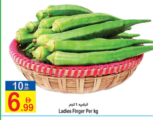 available at سن اند ساند هايبر ماركت ذ.م.م in الإمارات العربية المتحدة , الامارات - رَأْس ٱلْخَيْمَة