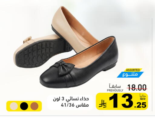 available at Aswaq Ramez in KSA, Saudi Arabia, Saudi - Dammam