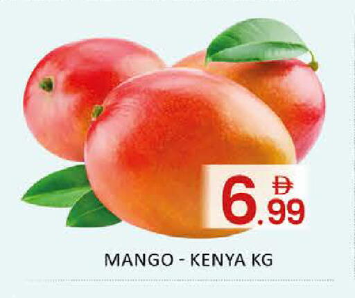 Mango from Kenya available at Mango Hypermarket LLC in UAE - Dubai