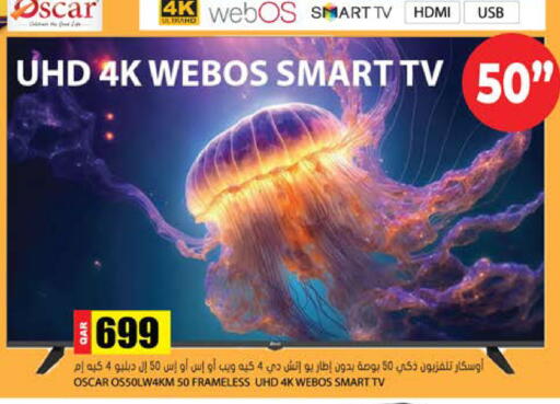 available at جراند هايبرماركت in قطر - الريان