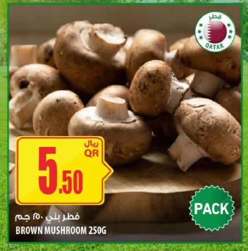Mushroom from Qatar available at شركة الميرة للمواد الاستهلاكية in قطر - الخور