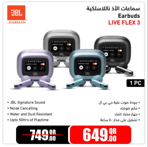 available at جمبو للإلكترونيات in قطر - الوكرة