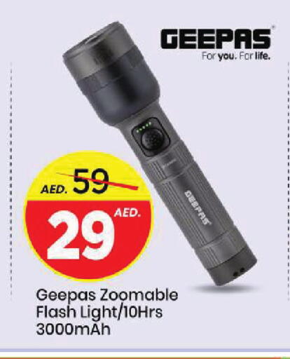 available at Mark & Save in UAE - Sharjah / Ajman