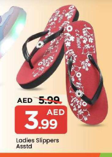 available at Mark & Save in UAE - Sharjah / Ajman