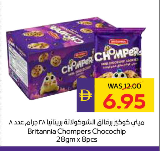available at ADCOOP in UAE - Al Ain