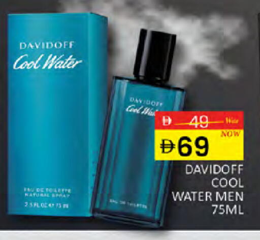 available at المدينة in الإمارات العربية المتحدة , الامارات - دبي