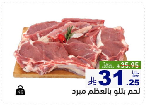 available at أسواق رامز in مملكة العربية السعودية, السعودية, سعودية - الأحساء‎