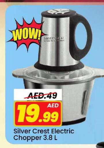 available at Mark & Save in UAE - Sharjah / Ajman