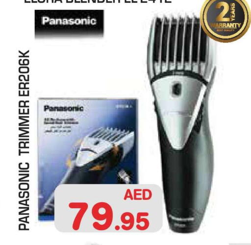 available at سنابل بني ياس in الإمارات العربية المتحدة , الامارات - أبو ظبي