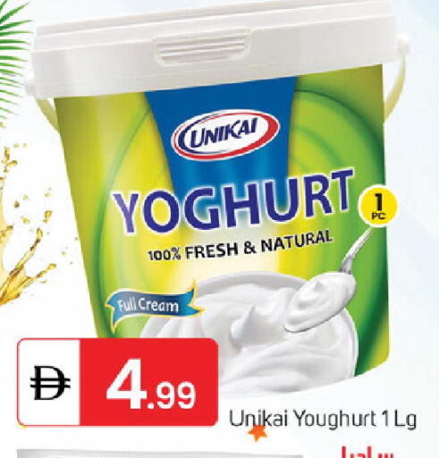 available at سوق طلال in الإمارات العربية المتحدة , الامارات - الشارقة / عجمان