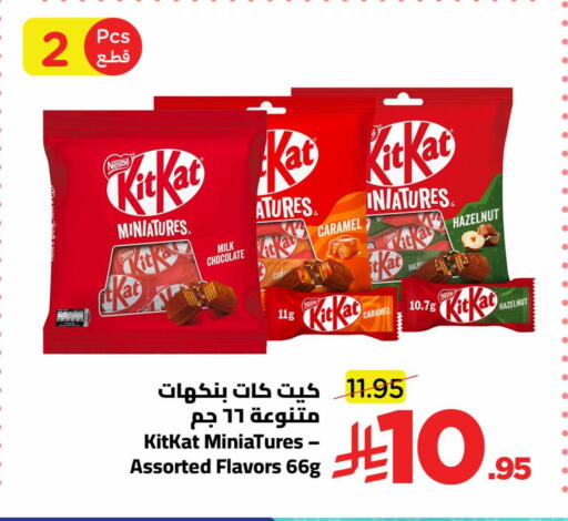 available at وهج مارت in مملكة العربية السعودية, السعودية, سعودية - جدة